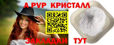 твердый Апшеронск