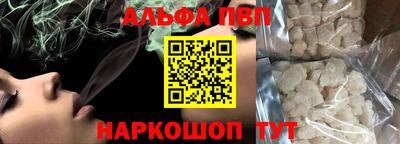 spice Жуковский