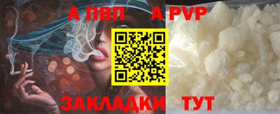 spice Жуковский