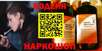 мефедрон Апрелевка