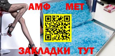 твердый Апшеронск