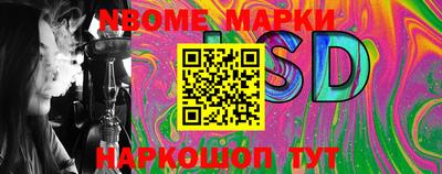 мефедрон Апрелевка