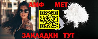 мефедрон Апрелевка