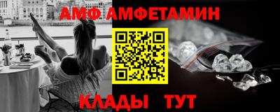 spice Жуковский
