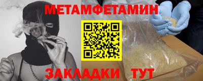 мефедрон Апрелевка