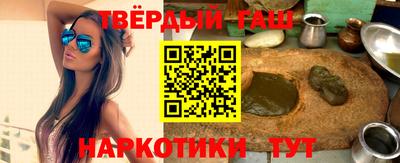 каннабис Аргун