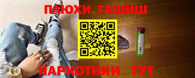 каннабис Аргун