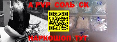 твердый Апшеронск