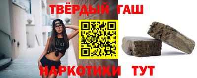 каннабис Аргун