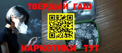 твердый Апшеронск