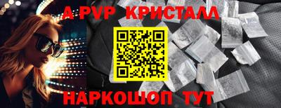 крисы Заводоуковск