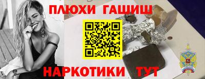 твердый Апшеронск