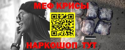 крисы Заводоуковск
