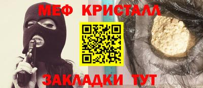 мефедрон Апрелевка