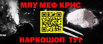 твердый Апшеронск