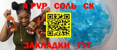 твердый Апшеронск