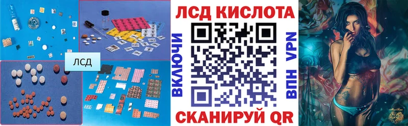 что такое наркотик  Чернушка  Лсд 25 экстази ecstasy 
