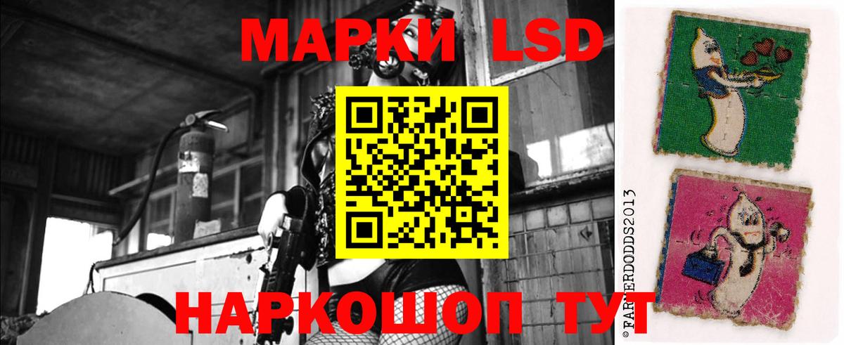 Чернушка  LSD-25 экстази кислота  Лсд 25 экстази ecstasy  Лсд 25 экстази  Вход с VPN 