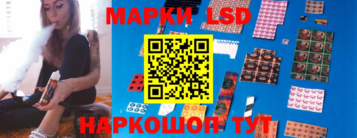 ЛСД экстази  ЛСД экстази ecstasy  Чернушка  Лсд 25 экстази ecstasy 