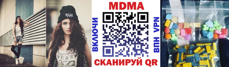 наркотики мега как войти MDMA Molly Чернушка