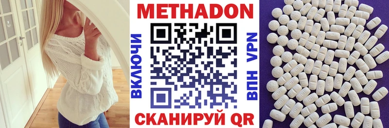 сайты даркнета клад  Чернушка  Метадон мёд  магазин продажи  
