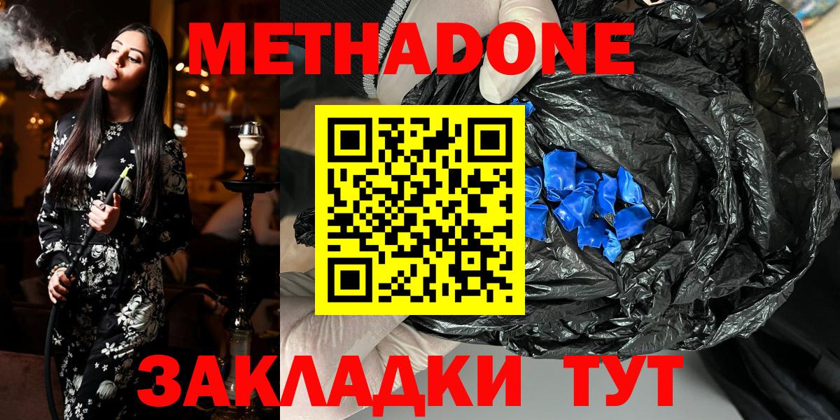 Метадон VHQ Чернушка