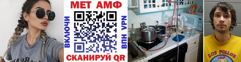 это наркотические препараты  Чернушка  Метамфетамин кристалл  закладки 