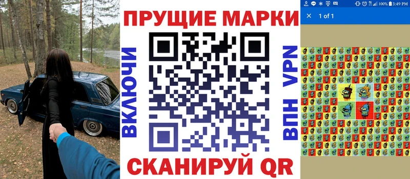 Наркотические марки 1,8мг  Чернушка 