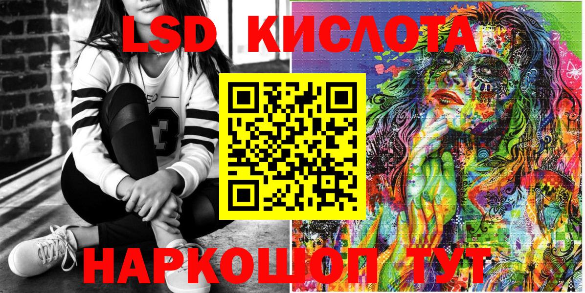 Наркотические марки  Наркотические марки 1500мкг  Вход с VPN  Чернушка  Наркотические марки 1500мкг 