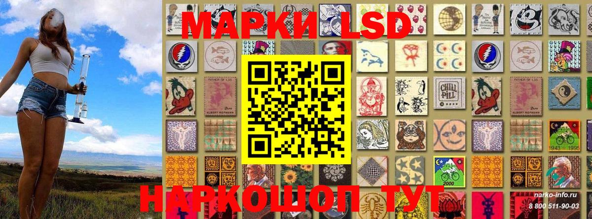 Наркотические марки  Чернушка  где продают наркотики  Марки NBOMe 1,5мг 