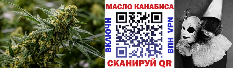 ТГК Wax  Чернушка 
