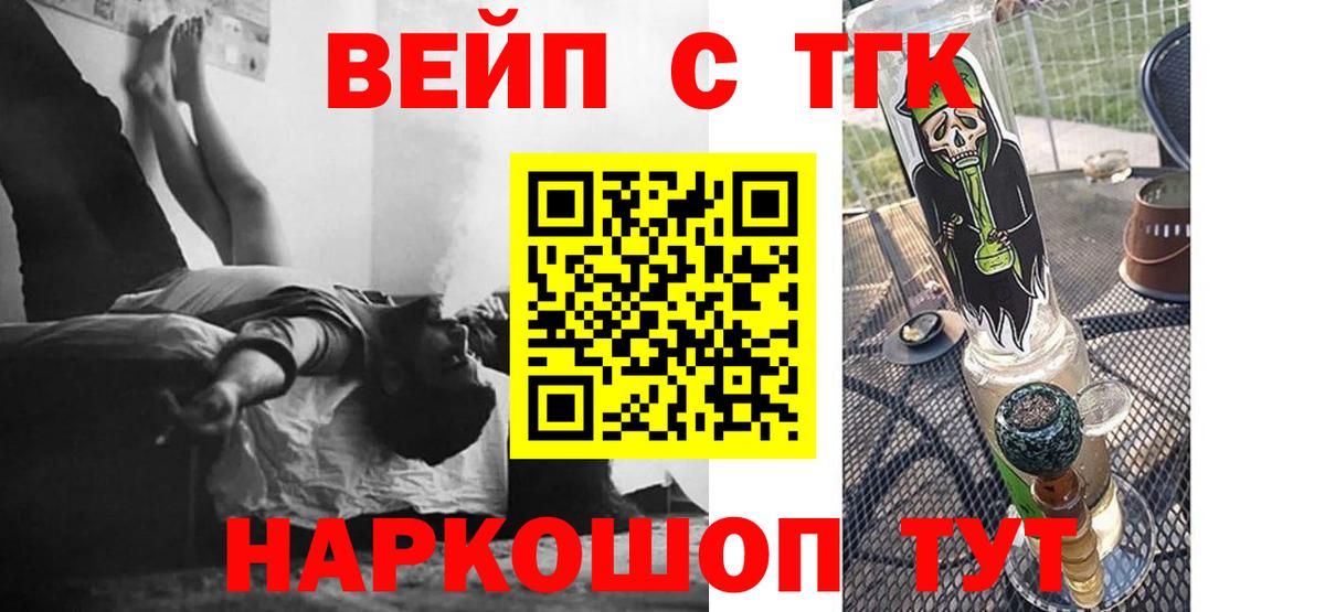 ТГК концентрат  Чернушка  Дистиллят ТГК THC oil 