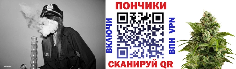МАРИХУАНА планчик  Чернушка 