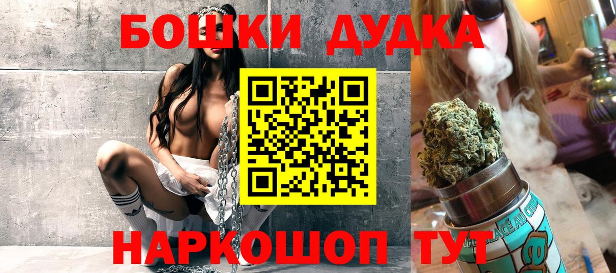 МАРИХУАНА Ganja  Чернушка  Шишки марихуана SATIVA & INDICA  Марихуана сатива  Марихуана VHQ 