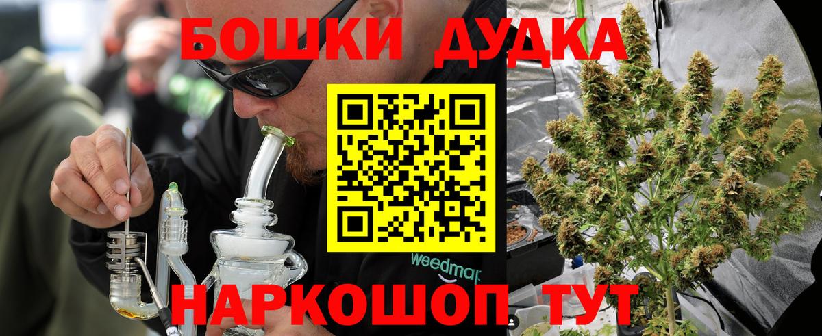 Канабис семена  Вход с VPN  Чернушка  Канабис планчик  Каннабис ГИДРОПОН  Марихуана тримм 